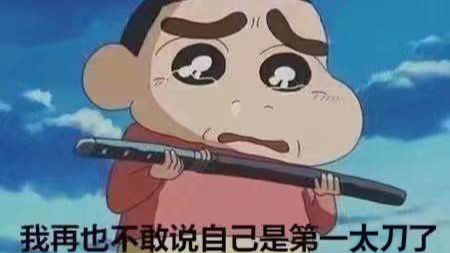 【搬运】【MWHI】激昂金狮子(自由任务)离谱太刀TA 3 55